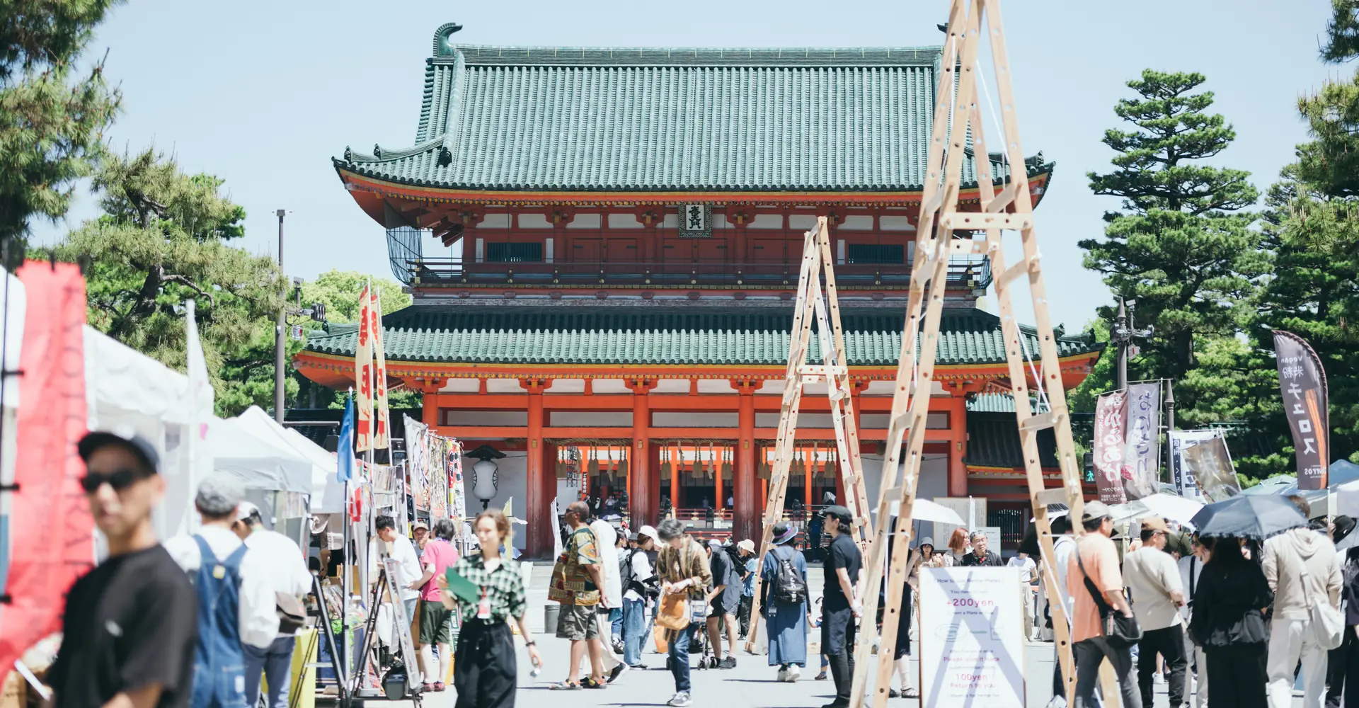 平安神宮の應天門前に並ぶマルシェ