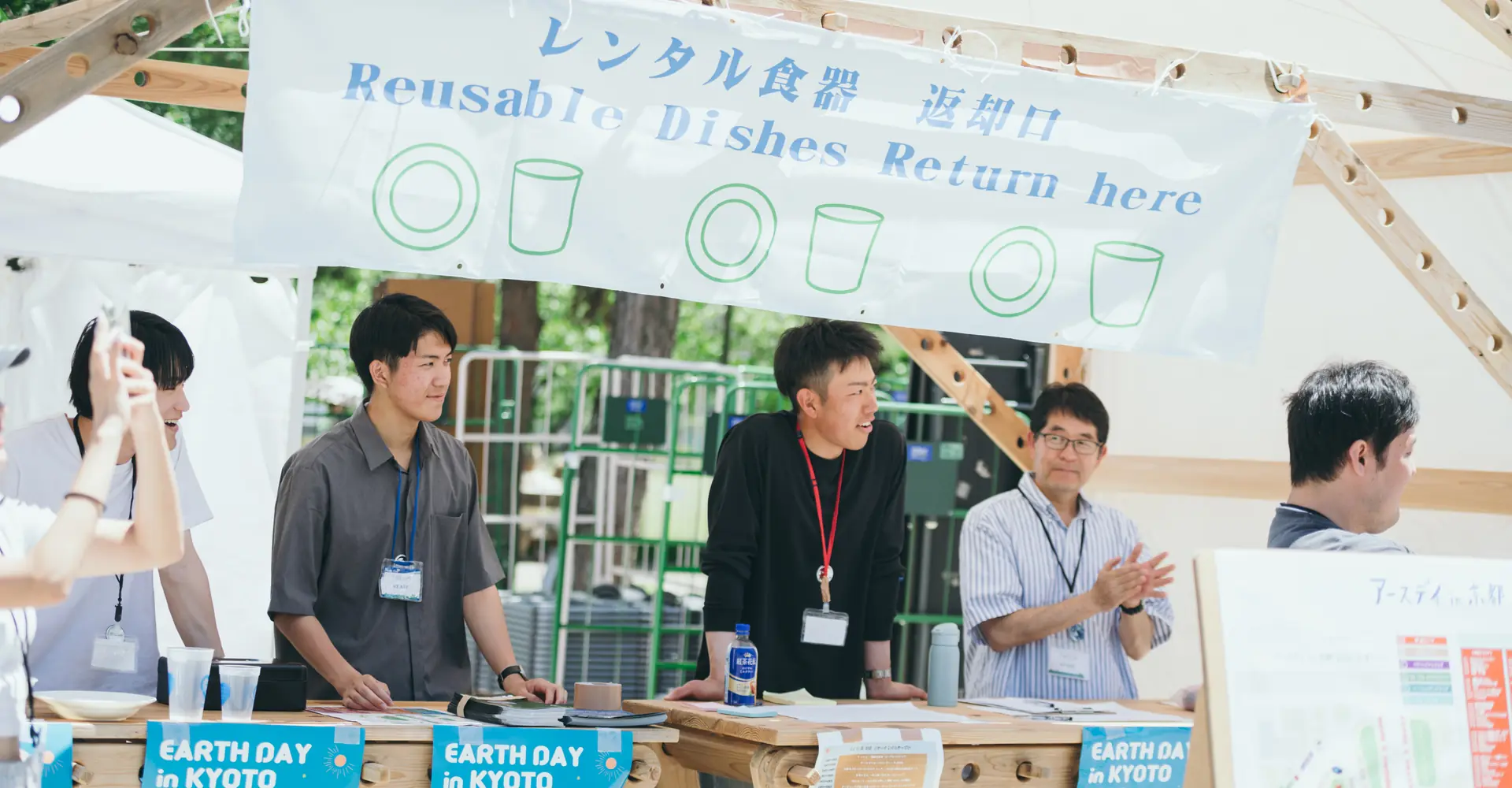 レンタル食器の返却口